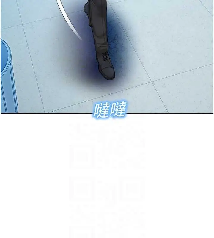 漫画《校园禁播角落》第33话第87张图
