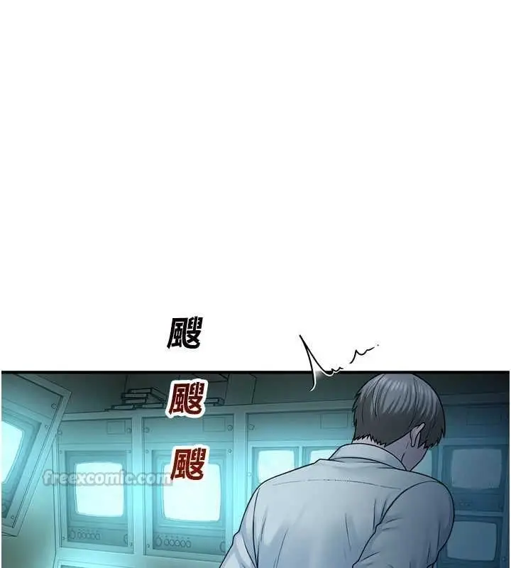 漫画《校园禁播角落》第33话第90张图