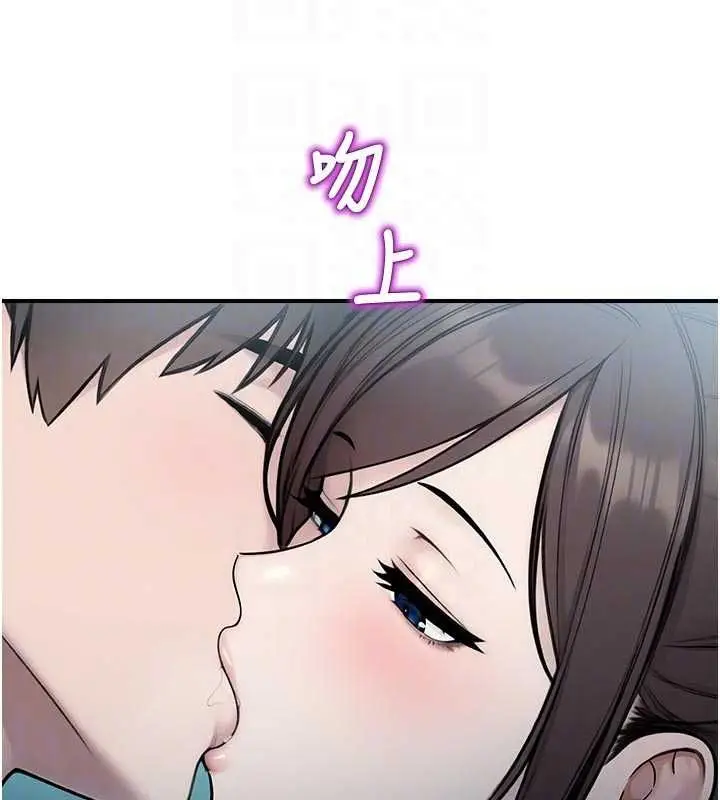漫画《校园禁播角落》第34话第104张图