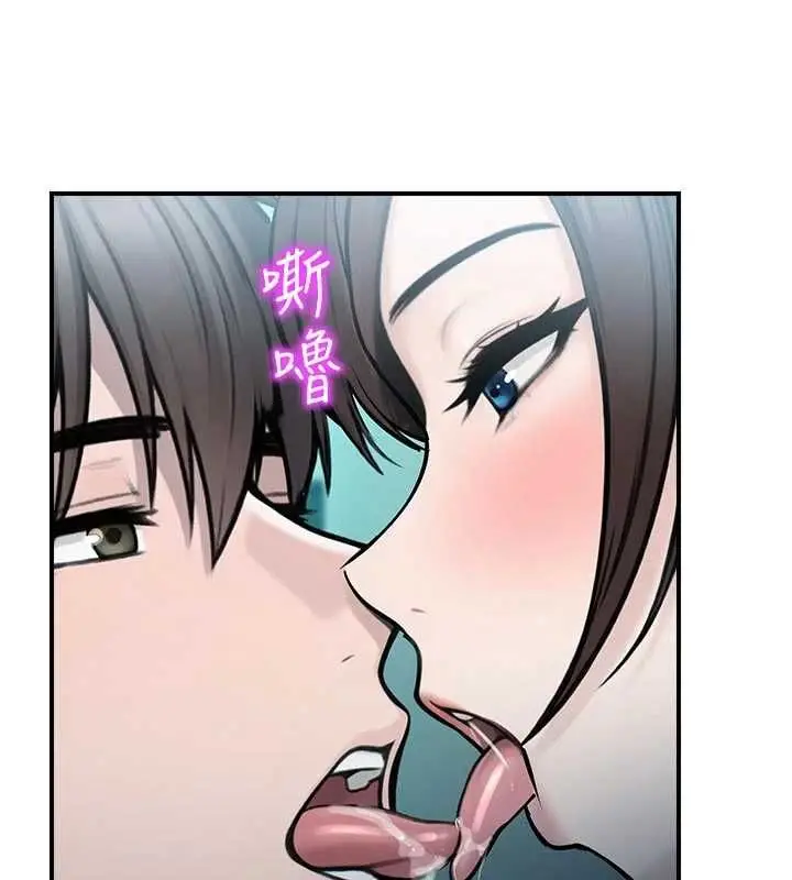 漫画《校园禁播角落》第34话第106张图