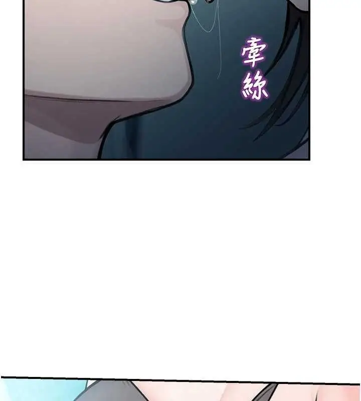 漫画《校园禁播角落》第34话第107张图