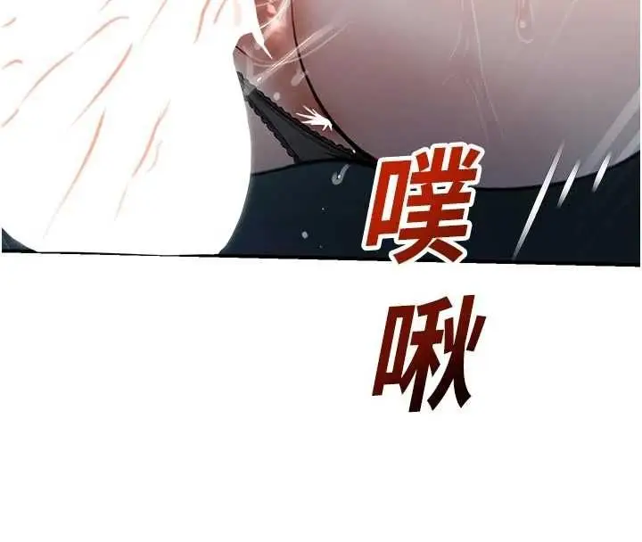 漫画《校园禁播角落》第34话第109张图