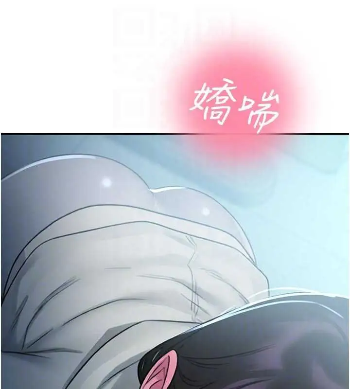 漫画《校园禁播角落》第34话第110张图