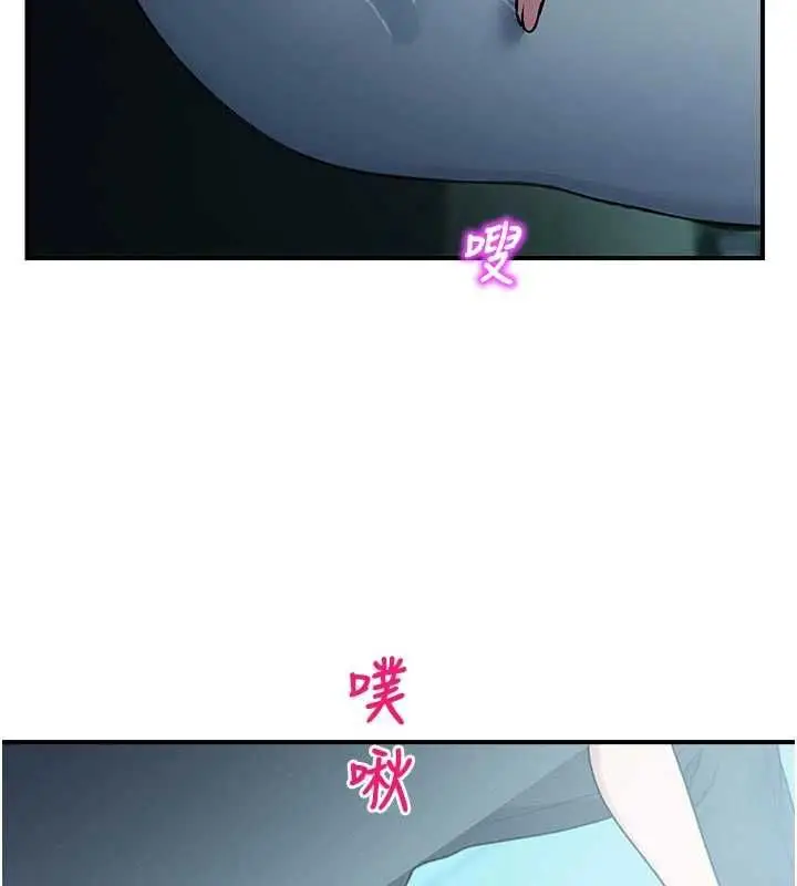 漫画《校园禁播角落》第34话第114张图