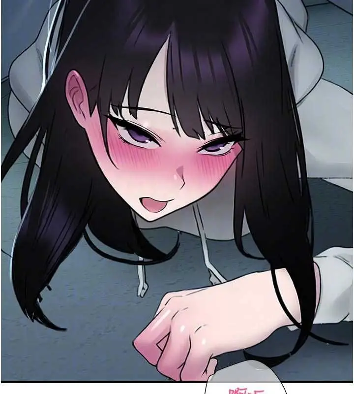 漫画《校园禁播角落》第34话第119张图