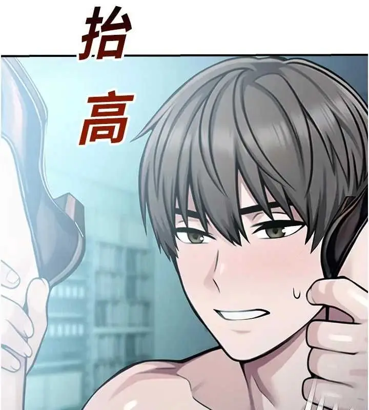 漫画《校园禁播角落》第34话第127张图
