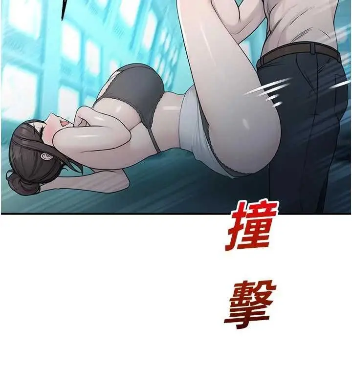 漫画《校园禁播角落》第34话第130张图