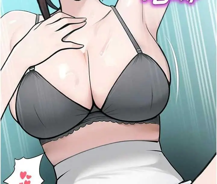 漫画《校园禁播角落》第34话第132张图