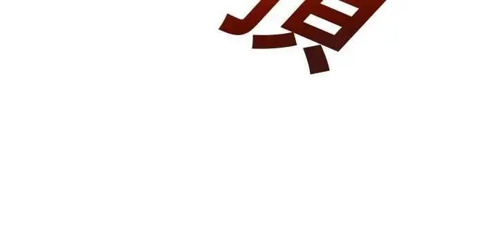 漫画《校园禁播角落》第34话第137张图