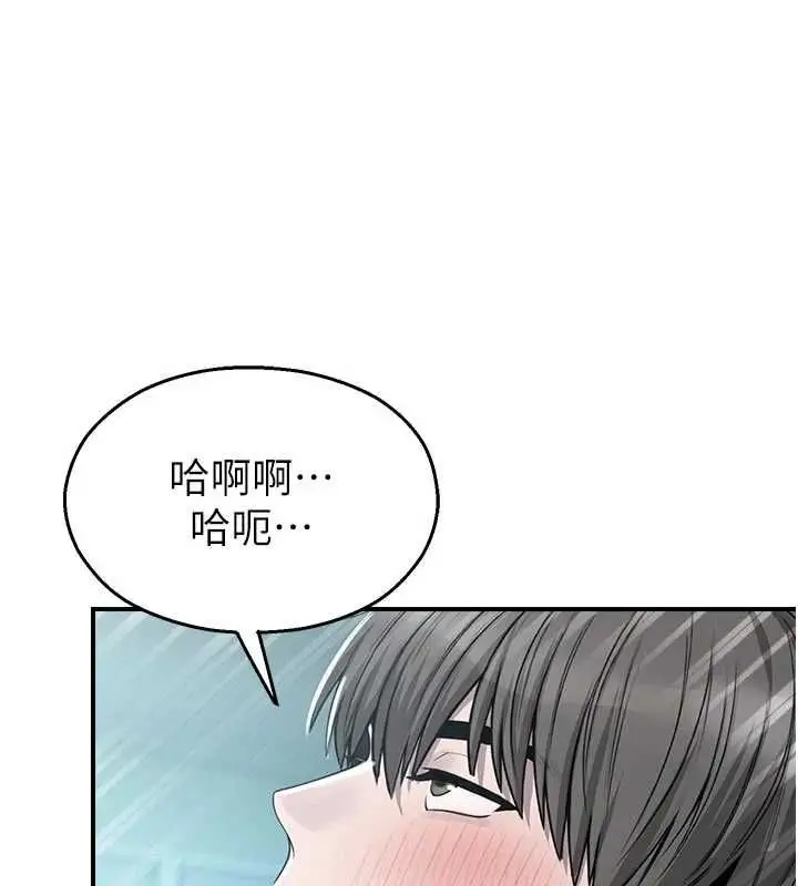 漫画《校园禁播角落》第34话第138张图