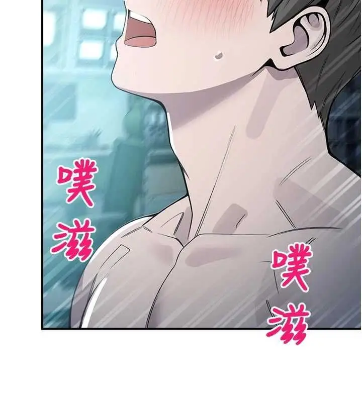 漫画《校园禁播角落》第34话第139张图