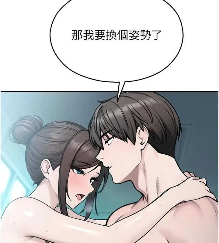漫画《校园禁播角落》第34话第147张图