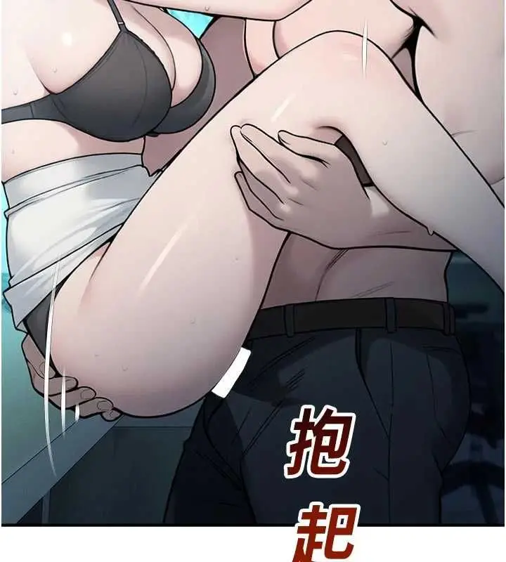 漫画《校园禁播角落》第34话第148张图