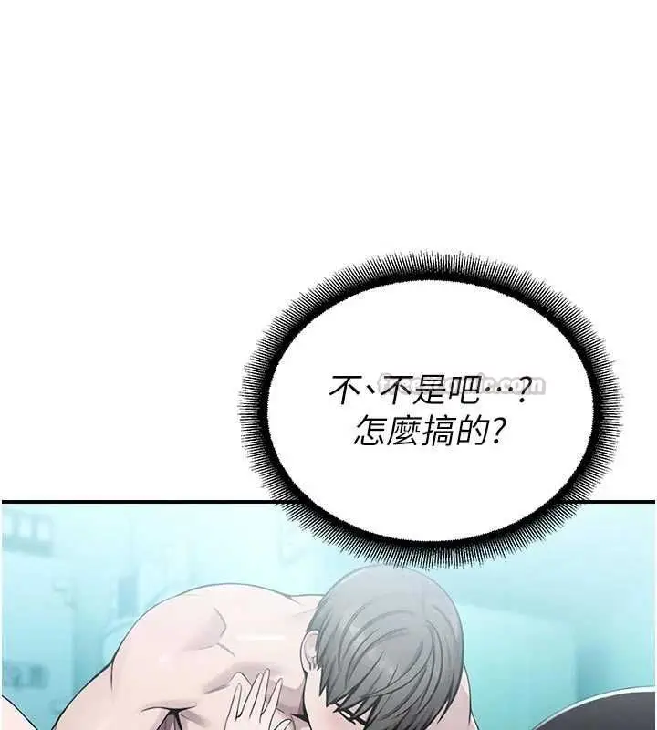 漫画《校园禁播角落》第34话第150张图