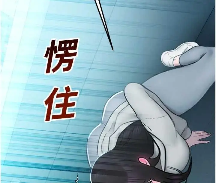 漫画《校园禁播角落》第34话第166张图