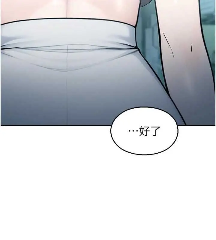 漫画《校园禁播角落》第34话第18张图