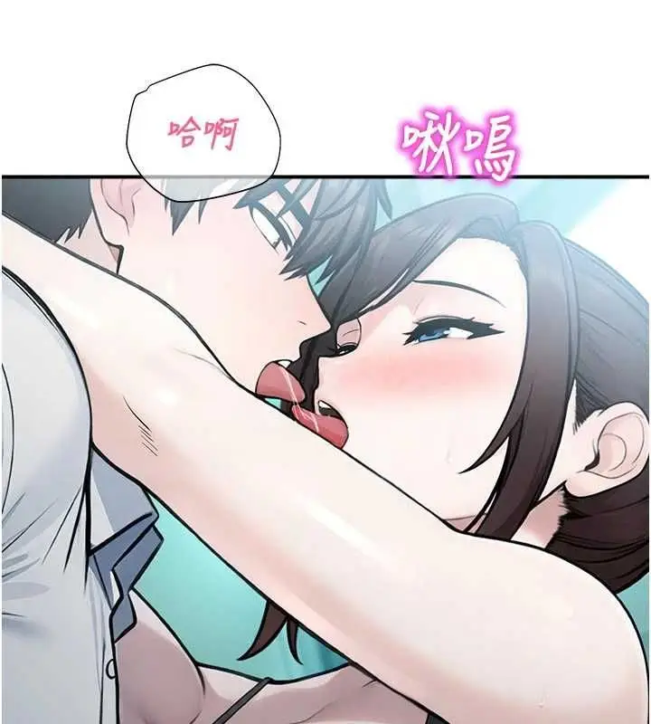 漫画《校园禁播角落》第34话第19张图