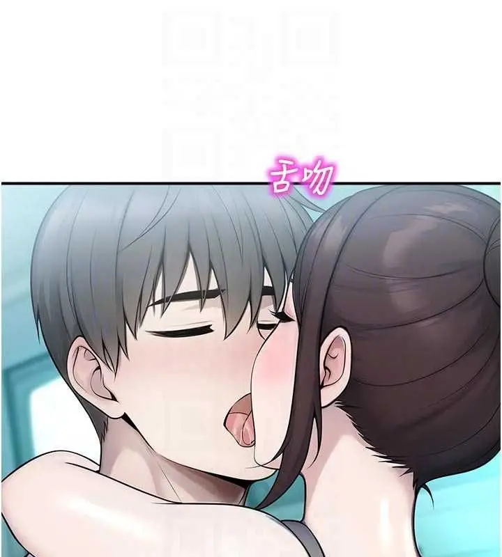 漫画《校园禁播角落》第34话第21张图