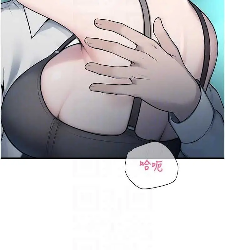 漫画《校园禁播角落》第34话第22张图