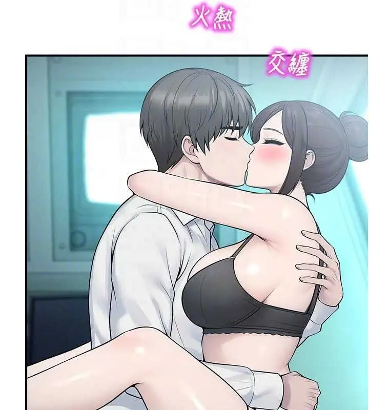 漫画《校园禁播角落》第34话第23张图