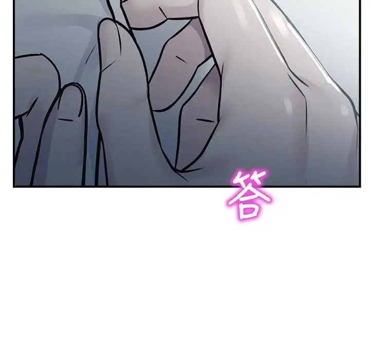 漫画《校园禁播角落》第34话第26张图