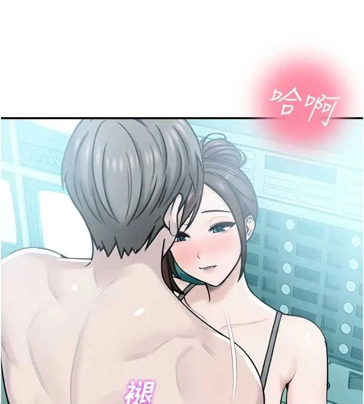 漫画《校园禁播角落》第34话第27张图