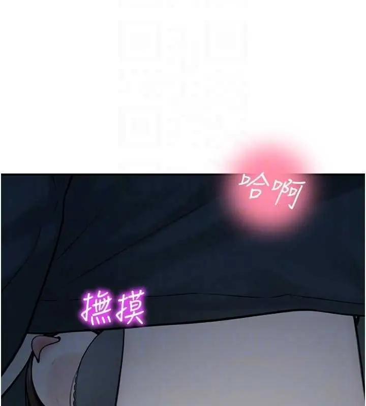 漫画《校园禁播角落》第34话第36张图