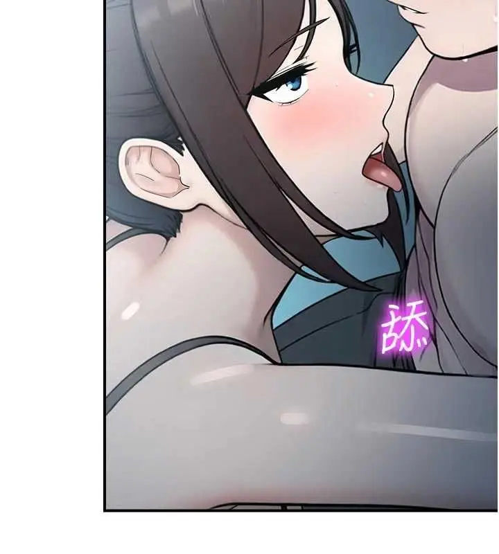 漫画《校园禁播角落》第34话第41张图