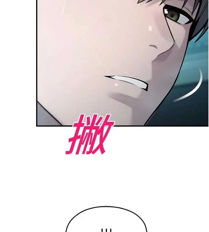 漫画《校园禁播角落》第34话第55张图