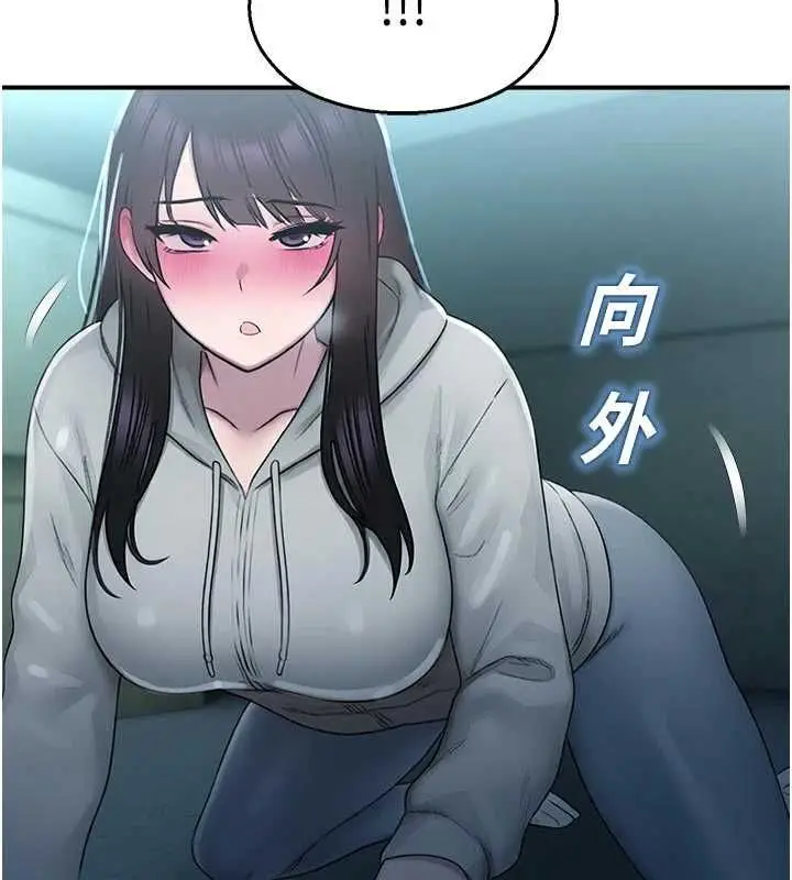 漫画《校园禁播角落》第34话第56张图