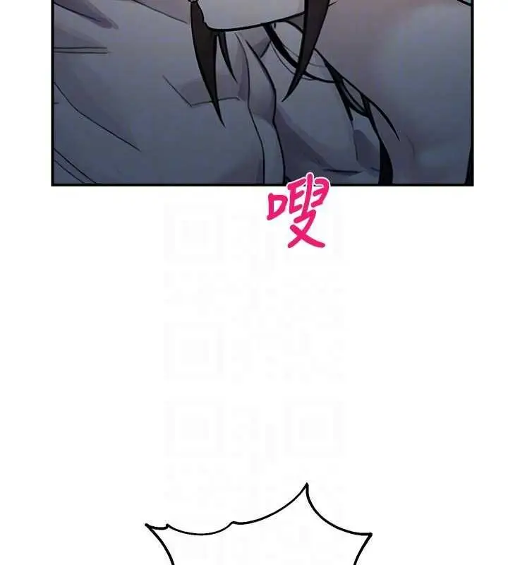 漫画《校园禁播角落》第34话第62张图