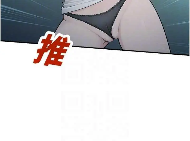 漫画《校园禁播角落》第34话第64张图