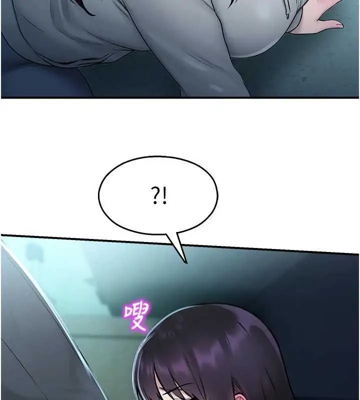 漫画《校园禁播角落》第34话第73张图