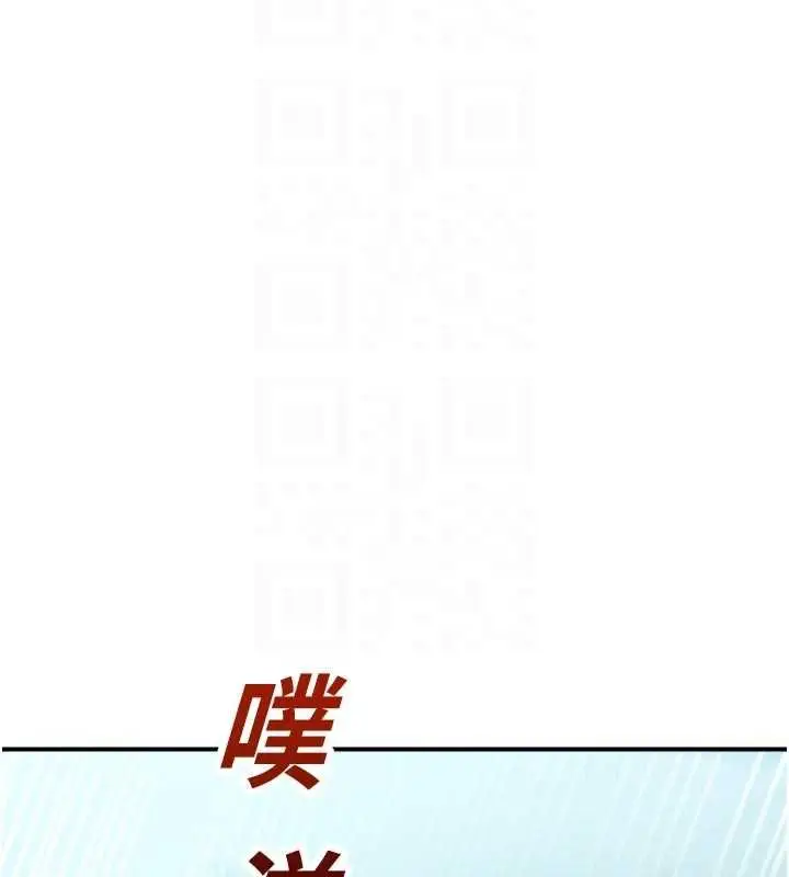 漫画《校园禁播角落》第34话第78张图