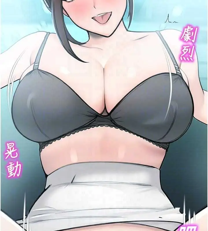 漫画《校园禁播角落》第34话第84张图