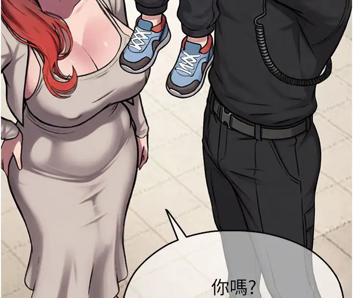 漫画《校园禁播角落》第35话第114张图