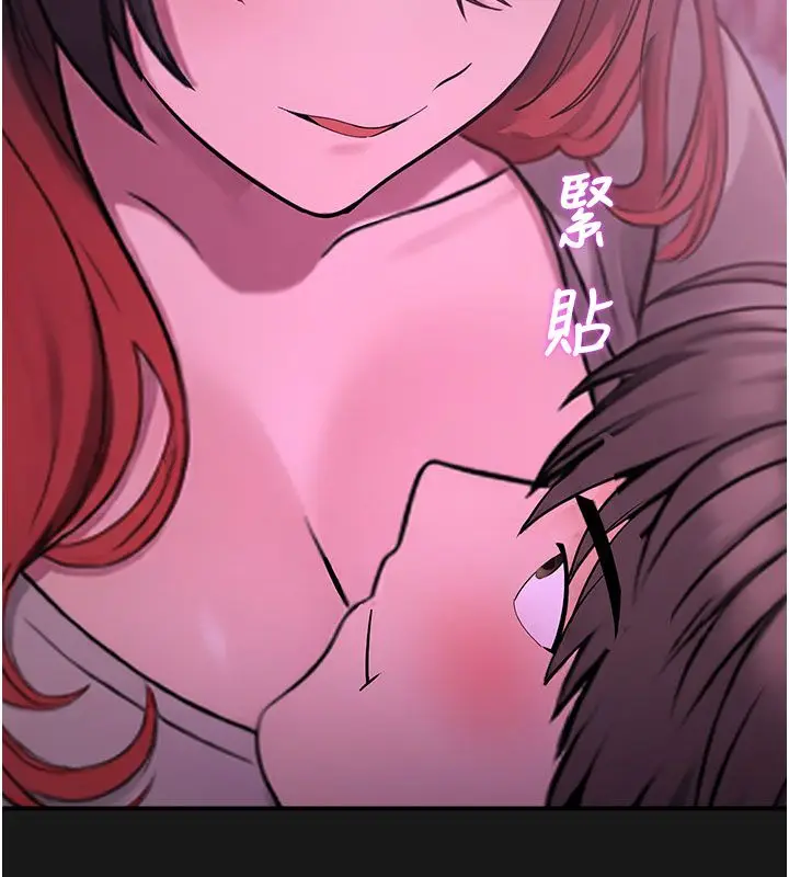 漫画《校园禁播角落》第35话第144张图