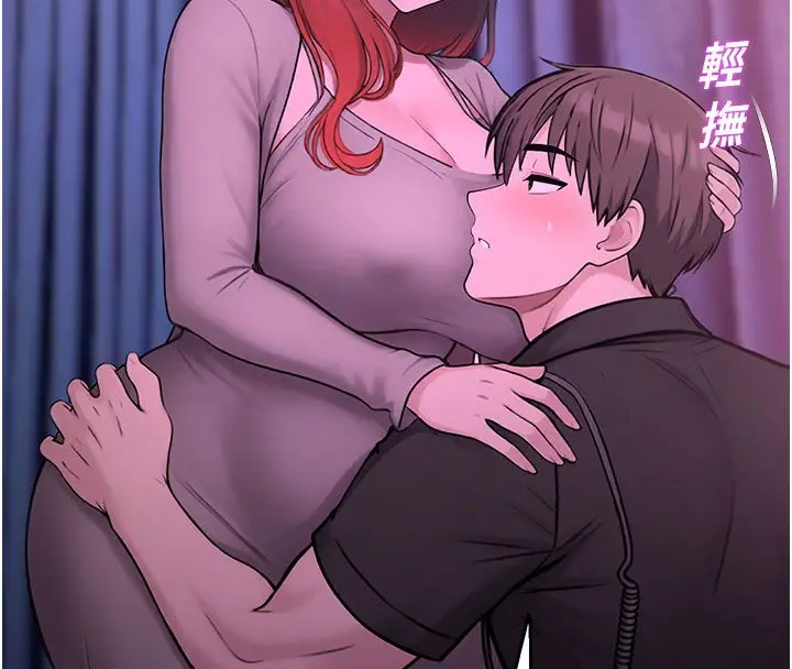 漫画《校园禁播角落》第35话第146张图