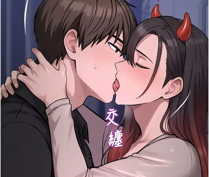 漫画《校园禁播角落》第35话第159张图