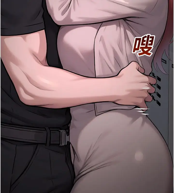 漫画《校园禁播角落》第35话第160张图