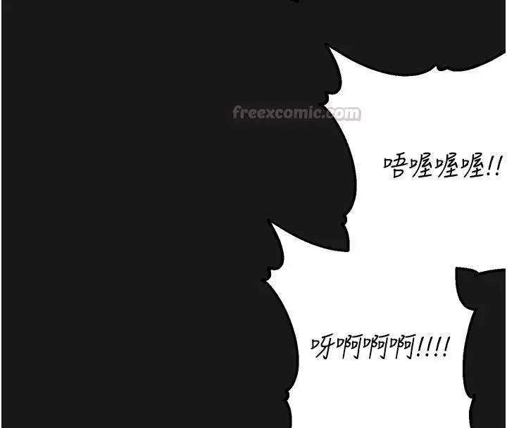 漫画《校园禁播角落》第35话第163张图