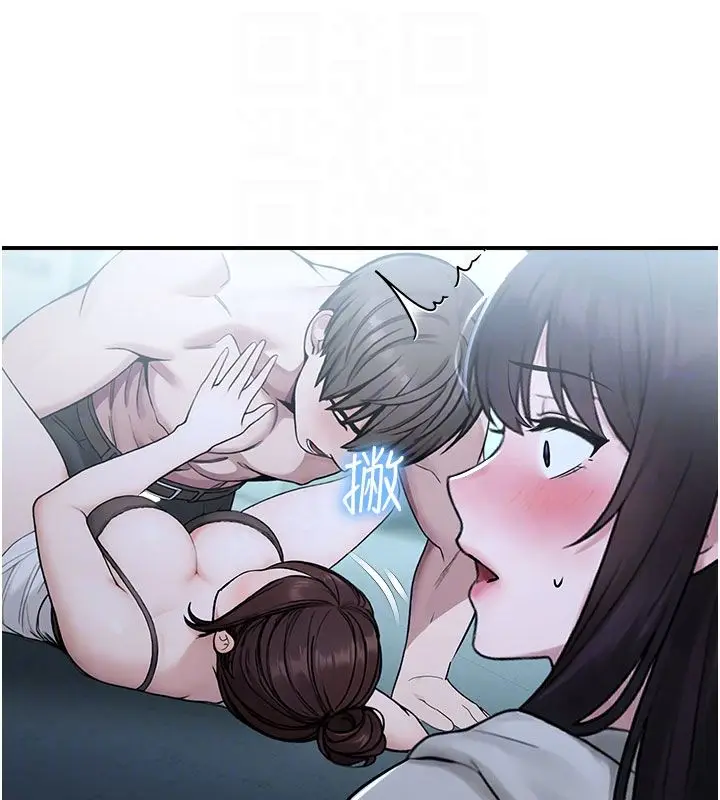 漫画《校园禁播角落》第35话第19张图