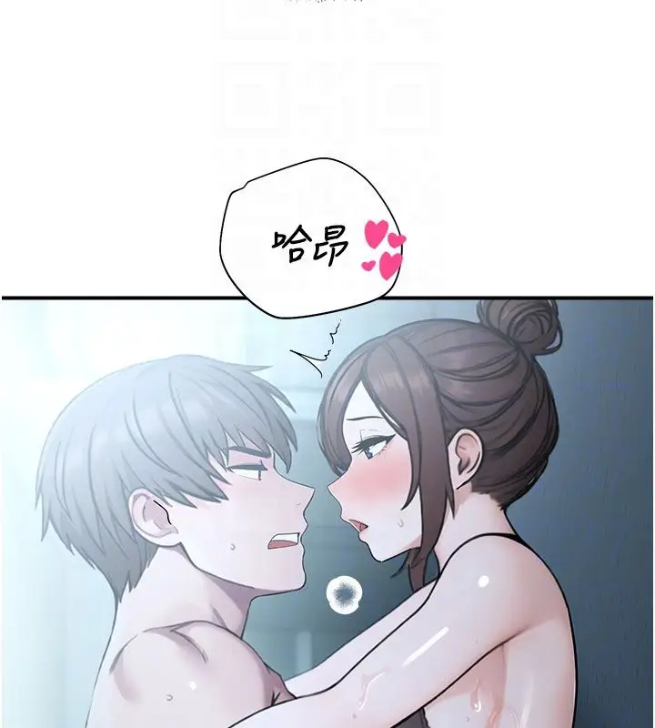 漫画《校园禁播角落》第35话第21张图
