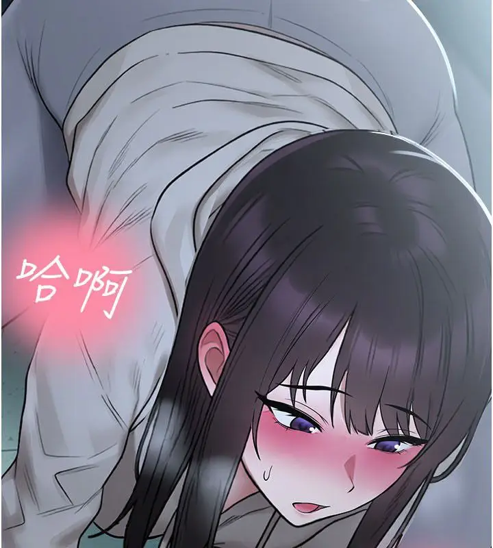漫画《校园禁播角落》第35话第25张图