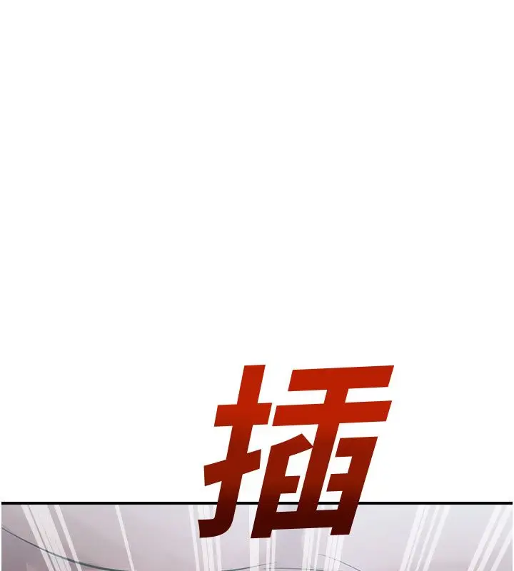 漫画《校园禁播角落》第35话第28张图