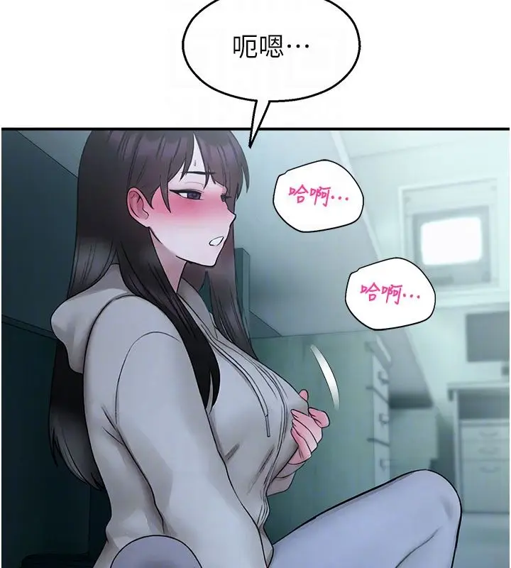 漫画《校园禁播角落》第35话第36张图