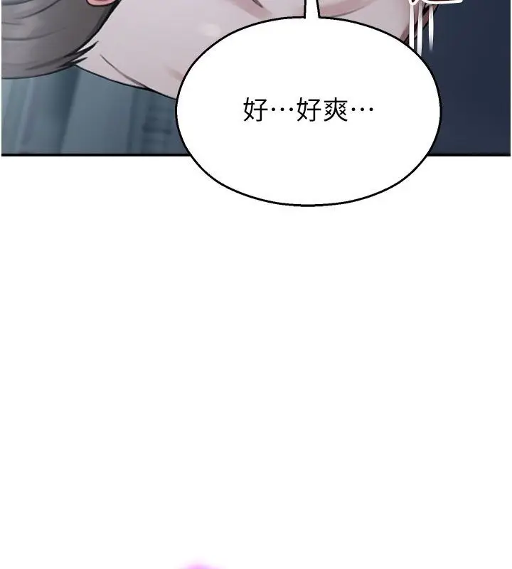 漫画《校园禁播角落》第35话第40张图