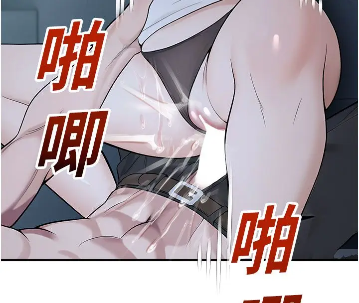 漫画《校园禁播角落》第35话第50张图