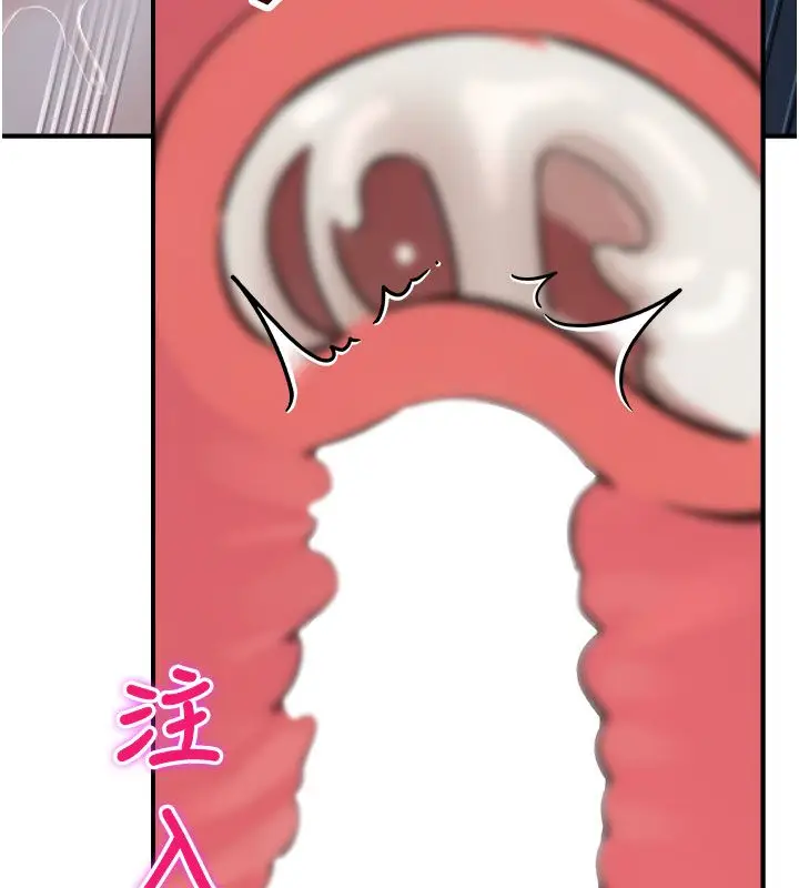 漫画《校园禁播角落》第35话第56张图