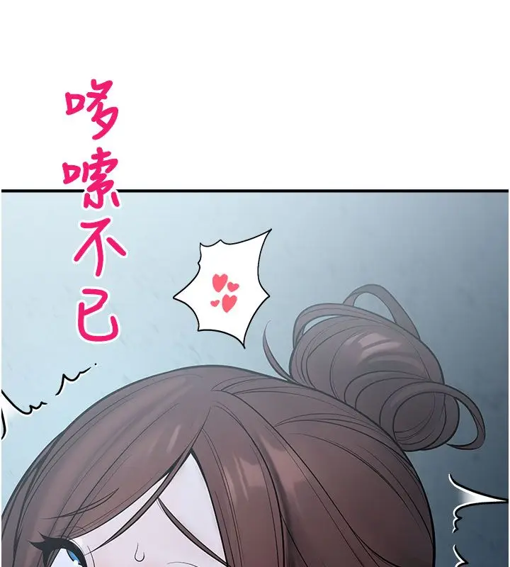 漫画《校园禁播角落》第35话第58张图